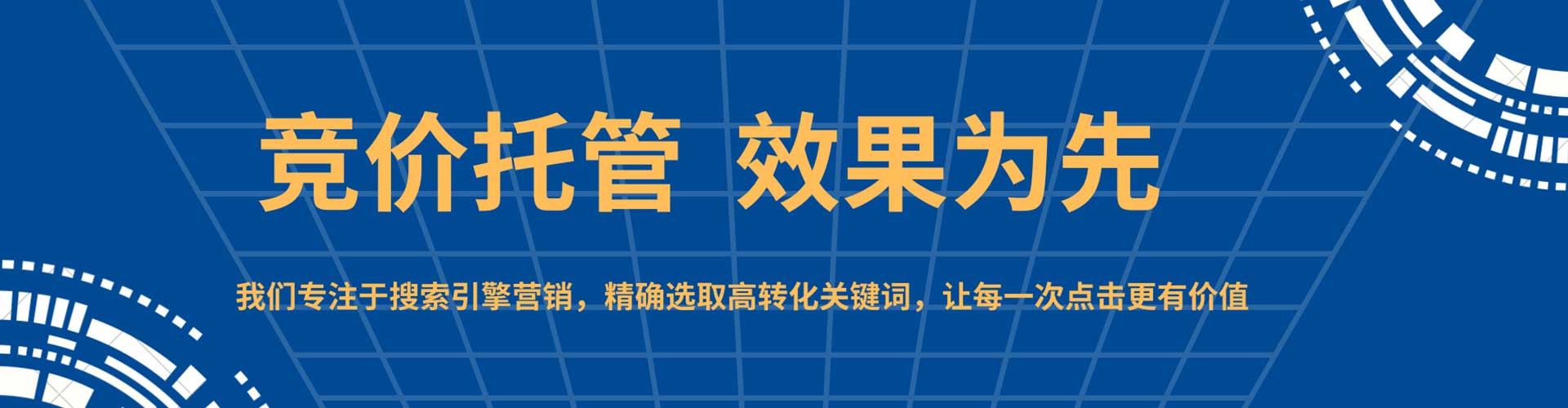 苍溪百度推广排名